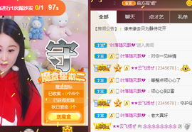 念念念念念念念念主播照片