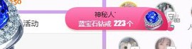 婷儿～25号休主播照片