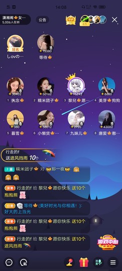 黎儿🍁前程似锦主播照片
