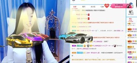 直播就酒主播照片
