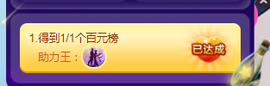 白休息中主播照片