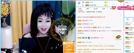 梨莎挺住啊主播照片