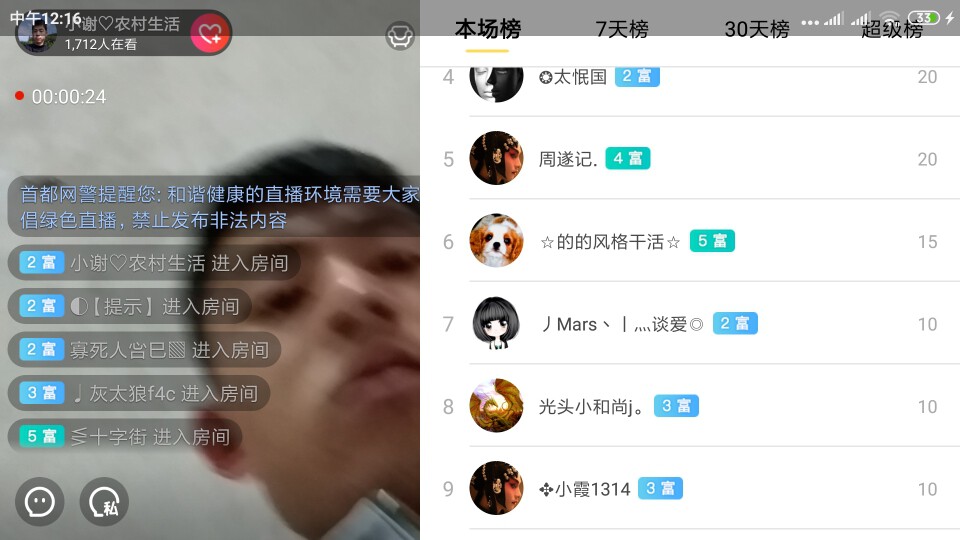 小谢🔥农村田园生活的图片