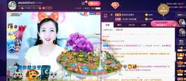 疯狂的药药宝贝主播照片