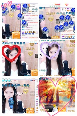虹宝❣唱歌晚11点主播照片