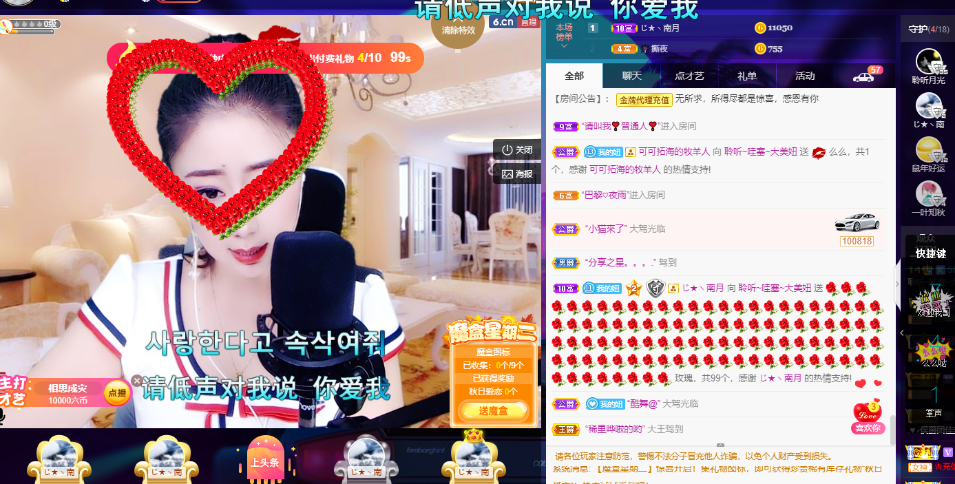 聆听~福妞儿的图片