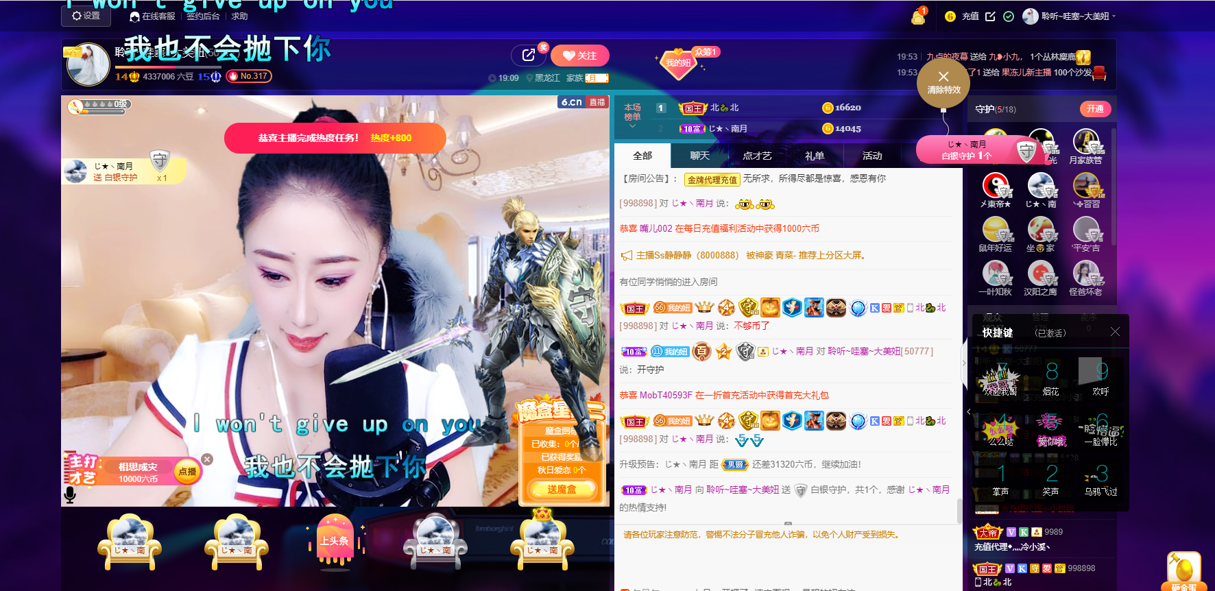 聆听~福妞儿的图片