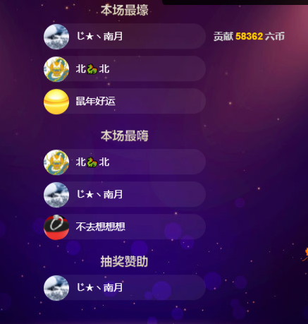 聆听~福妞儿的图片