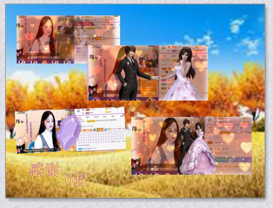 紫薇☆☆音乐频道的图片