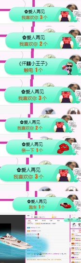 上官暂休(调整心态）主播照片