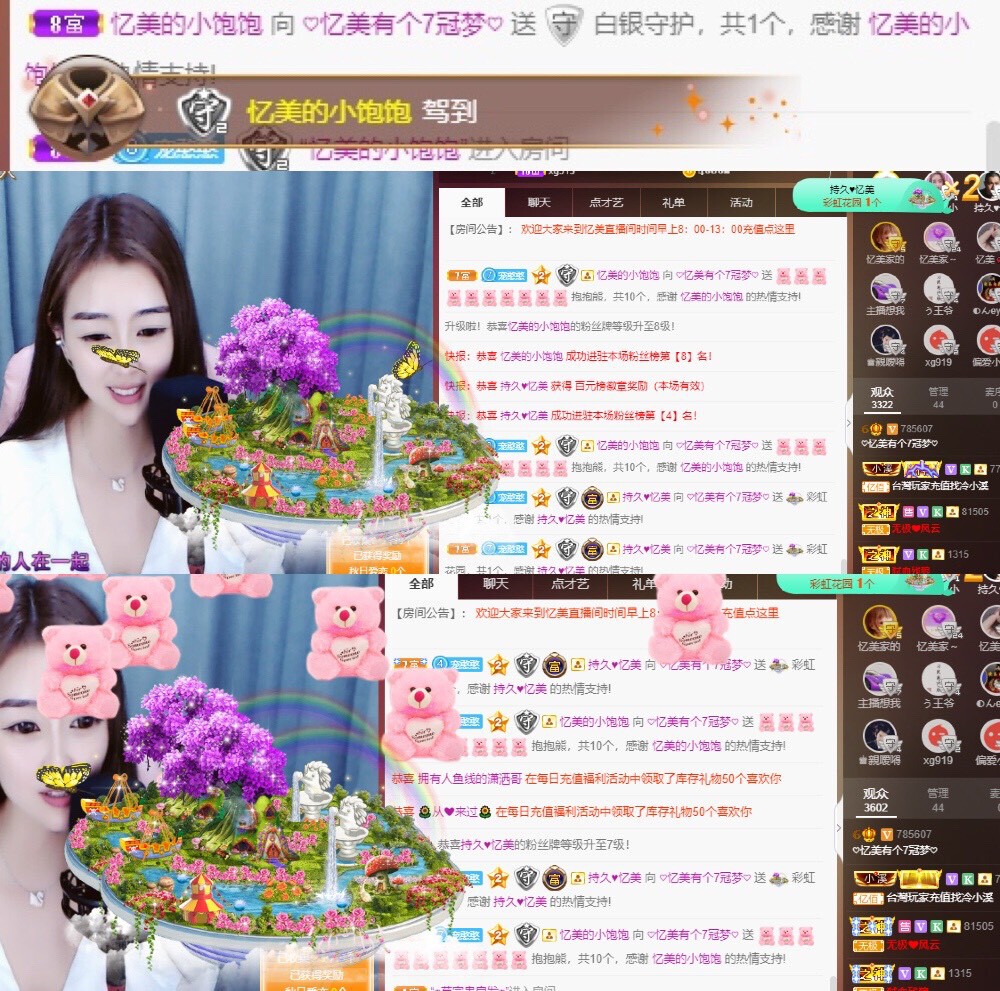 忆美❥❥❥的图片