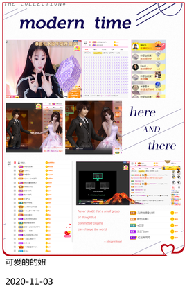 Su-苏苏♥7890主播照片