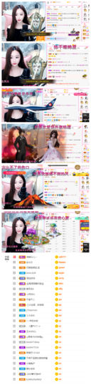 一起走吧123主播照片