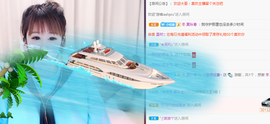 小九在这呢☜主播照片