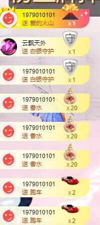 优优@有缘相惜主播照片