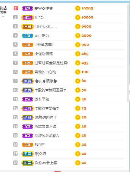 歌韵668888的图片
