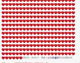蜜乐*暂休主播照片
