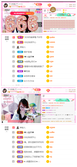 ╰╮玲珑╭╯主播照片