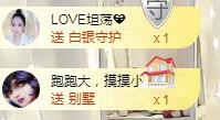 LOVE飞扬💝的图片