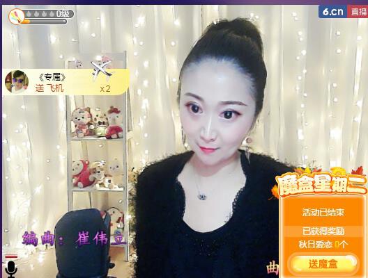 LOVE飞扬💝的图片