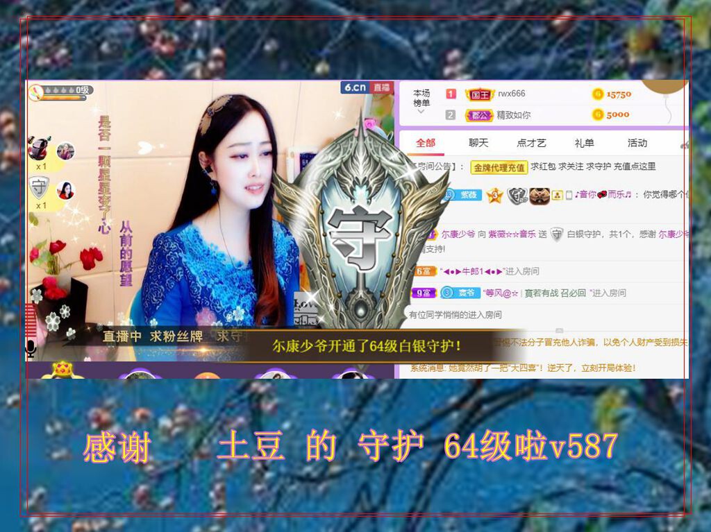 紫薇☆☆音乐频道的图片
