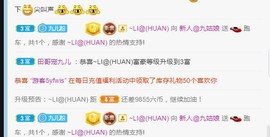 九儿暂休主播照片