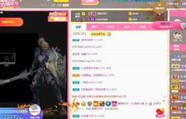 小蝶👑～主播照片