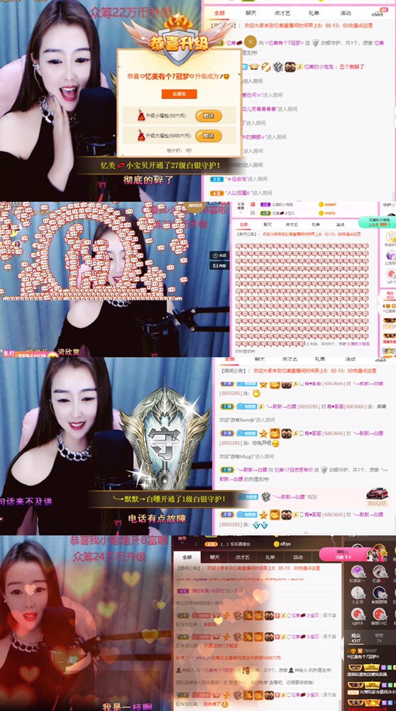忆美❥❥❥的图片