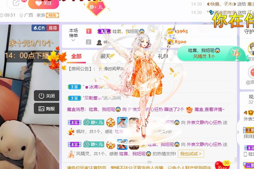 一树梨花压海唐同学☞的图片