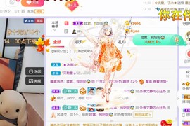 一树梨花压海唐同学☞的图片