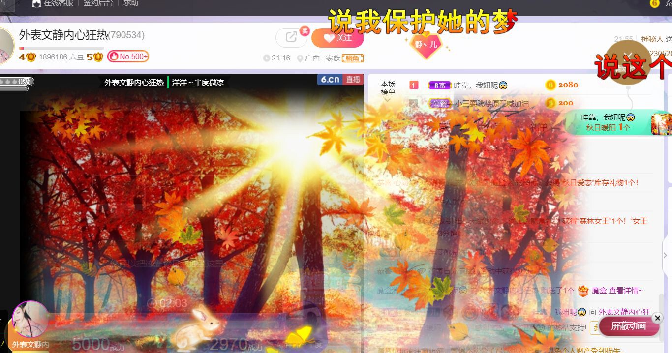 一树梨花压海唐同学☞的图片