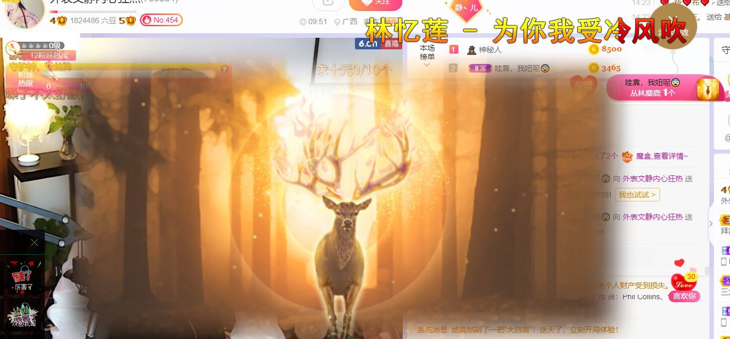 一树梨花压海唐同学☞的图片