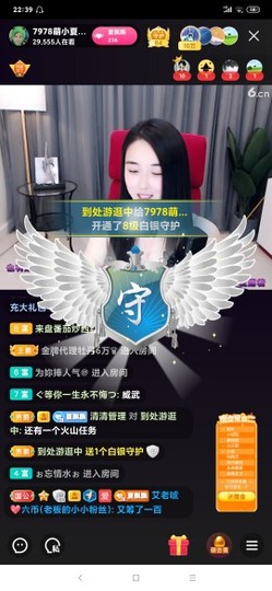 厄洛斯💗7978主播照片