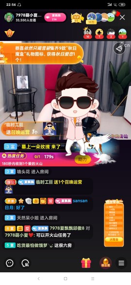厄洛斯💗7978的图片
