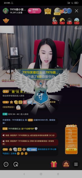 厄洛斯💗7978的图片