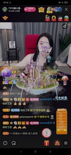 厄洛斯💗7978主播照片