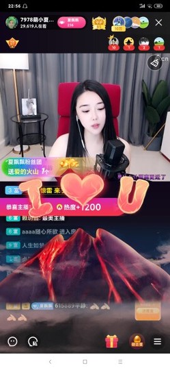 厄洛斯💗7978主播照片