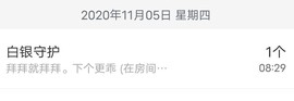 顾七七～主播照片