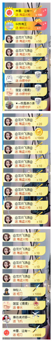宝儿♚努力升级的图片