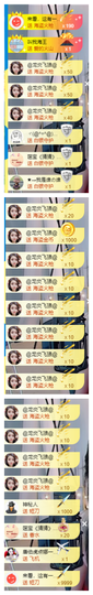 宝儿♚家里有事休息主播照片