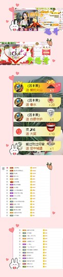 ღ娜娜ぃ安静唱歌🍀主播照片