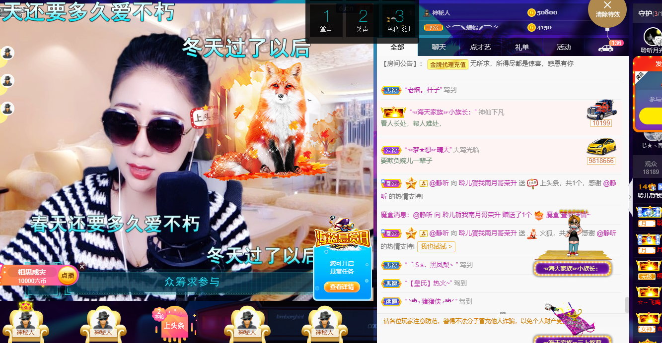 聆听~福妞儿的图片