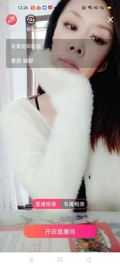 🏆单单💘💘主播照片