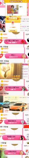 ✨我白.77411✨主播照片