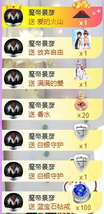 嘿暂离主播照片