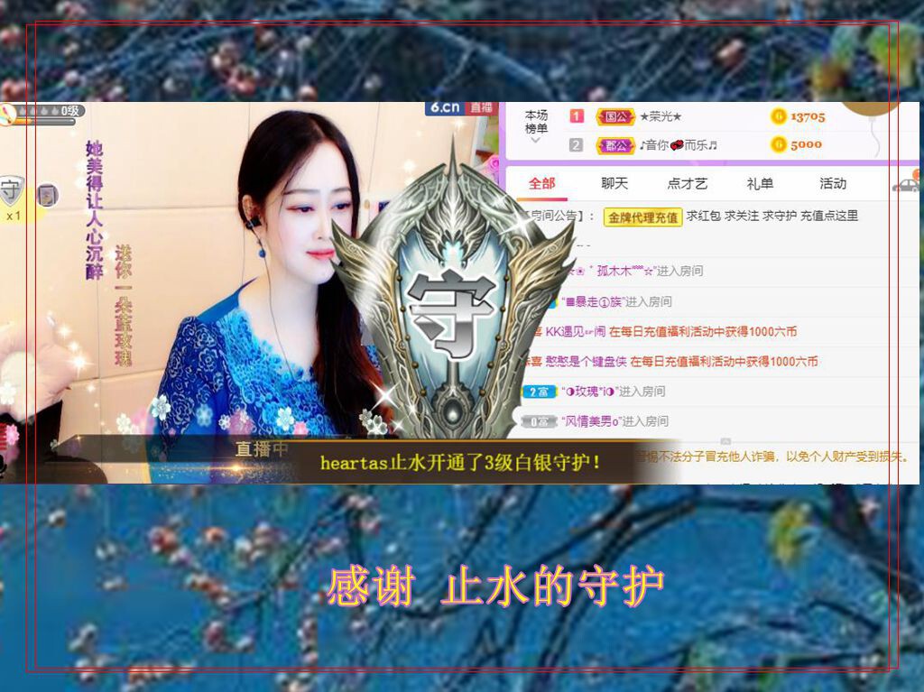 紫薇☆☆音乐频道的图片