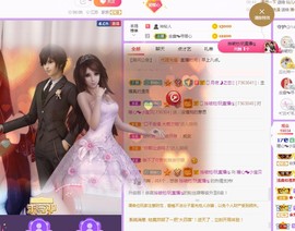 暖心晚上播主播照片