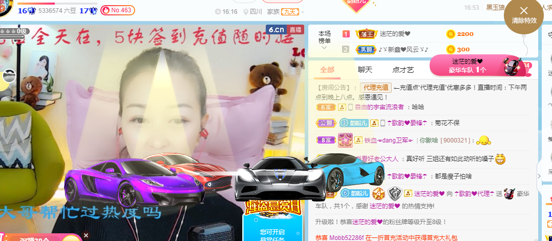 歌韵668888的图片