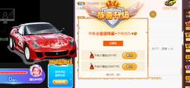 小九在这呢☜主播照片