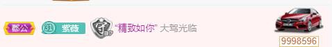紫薇☆☆音乐频道的图片